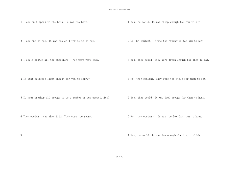 新概念第一册参考答案汇总_第3页