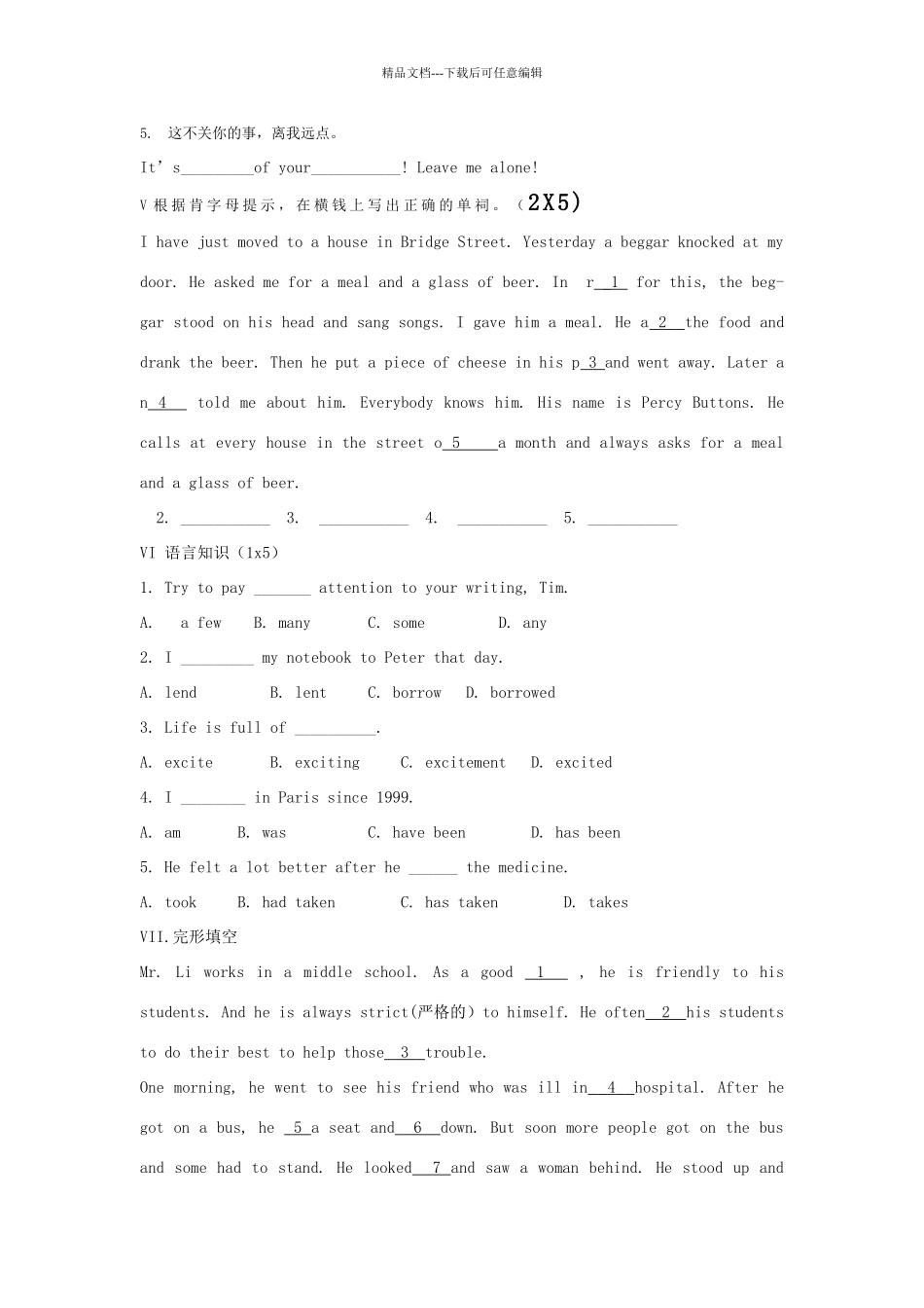 新概念英语同步测试卷book2testi_第2页