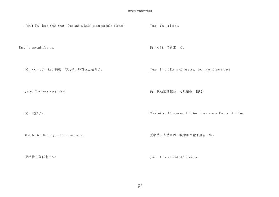 新概念英语第一册第109_第2页