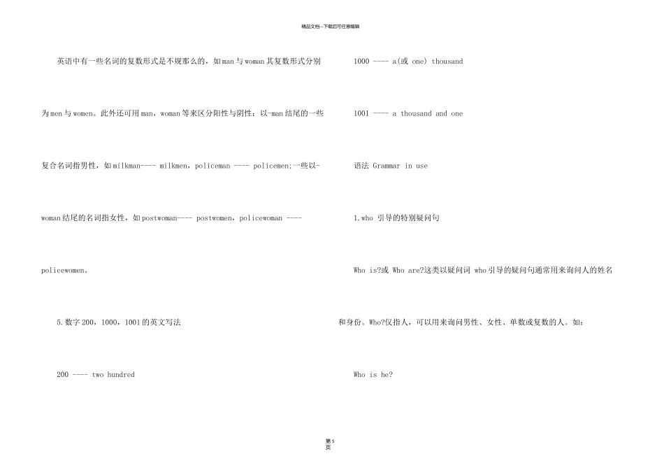 新概念英语第一册第18课讲解_第3页