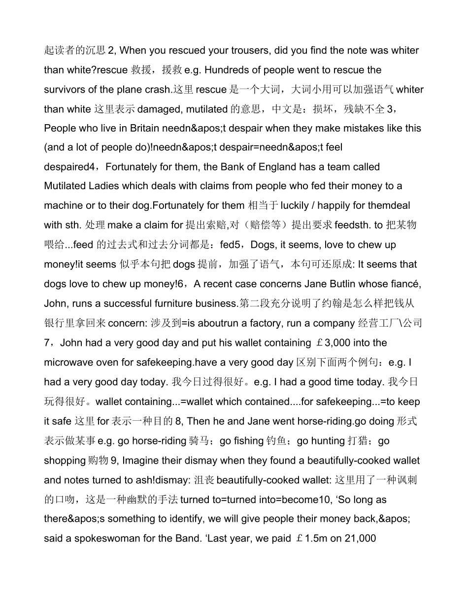 新概念英语第三册课文及详解第7课_第2页