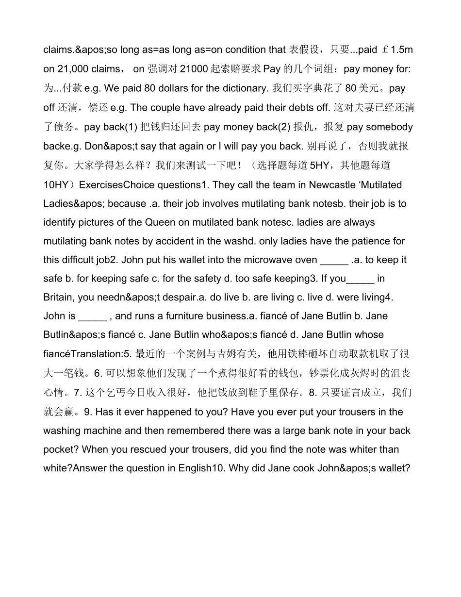 新概念英语第三册课文及详解第7课_第3页