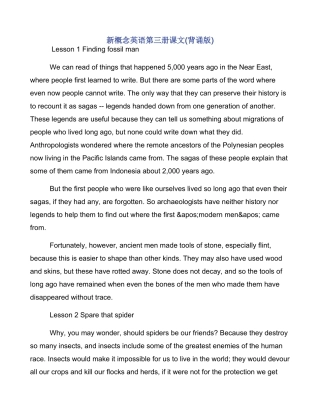 新概念英语第三册课文