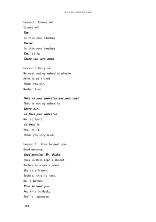 新概念英语第一册课文word版