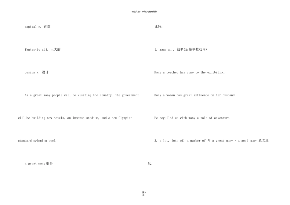 新概念英语第二册The_第3页