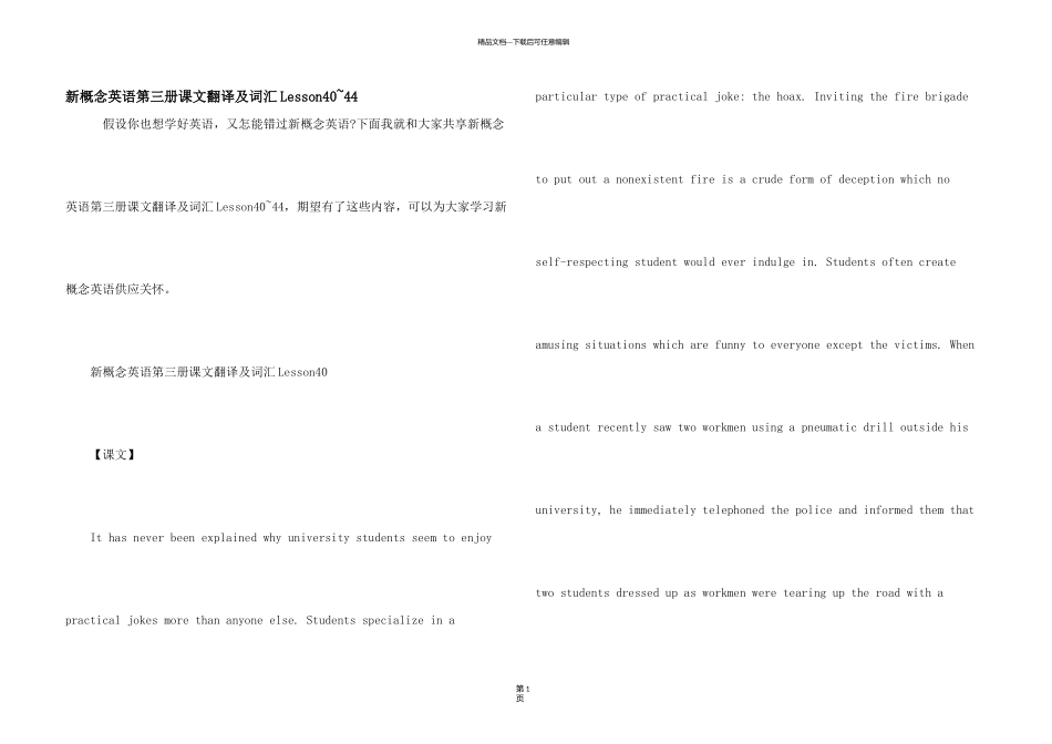 新概念英语第三册课文翻译及词汇Lesson40_第1页