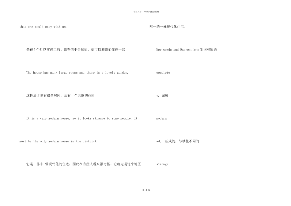 新概念英语第二册第23课_第2页