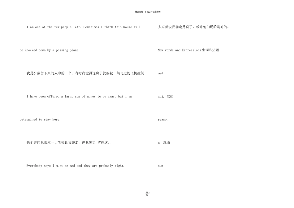 新概念英语第二册第21课_第2页