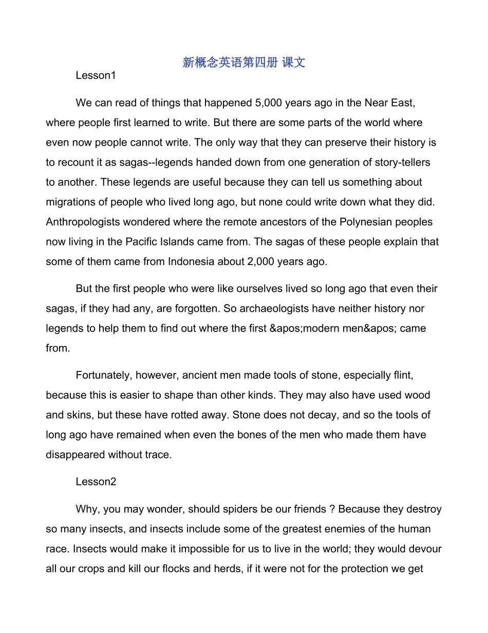 新概念英语第四册_第1页