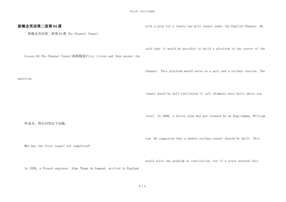 新概念英语第二册第64课_第1页