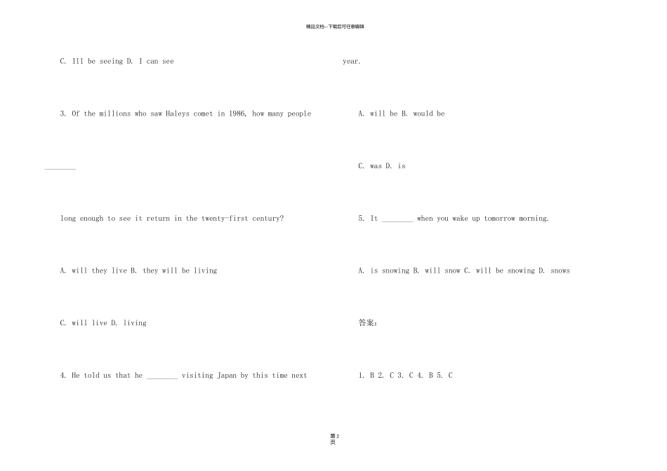 新概念英语第二册语法解析及练习题_第2页