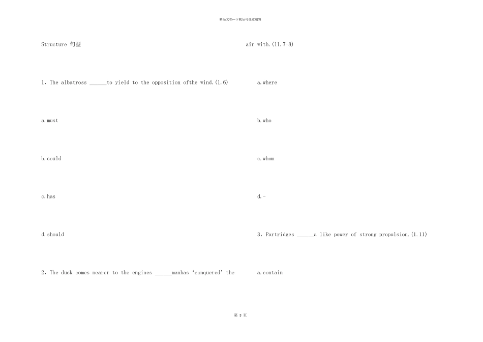 新概念英语第四册多项选择题5篇_第3页