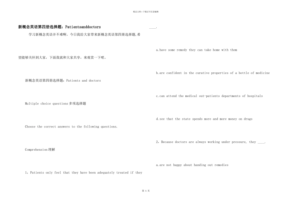 新概念英语第四册选择题：Patientsanddoctors_第1页