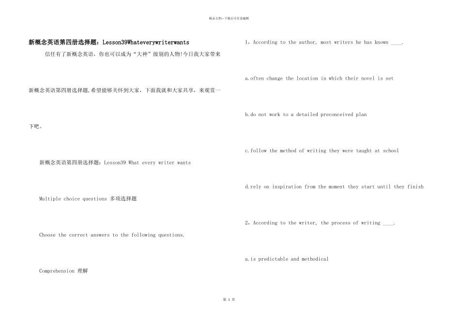 新概念英语第四册选择题：Lesson39Whateverywriterwants_第1页