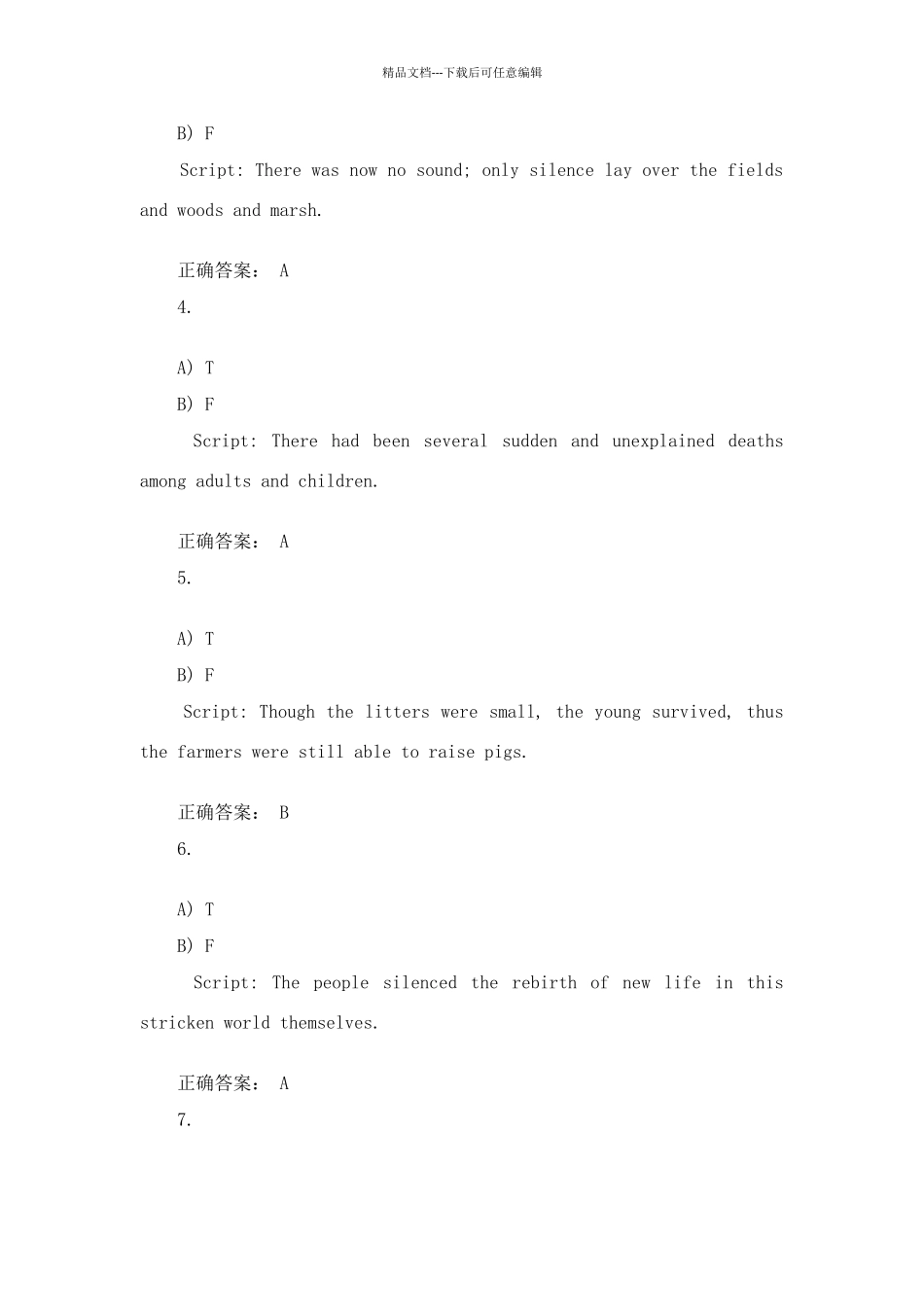 新理念外语网络教学平台第二版综合答案B2U8_第2页