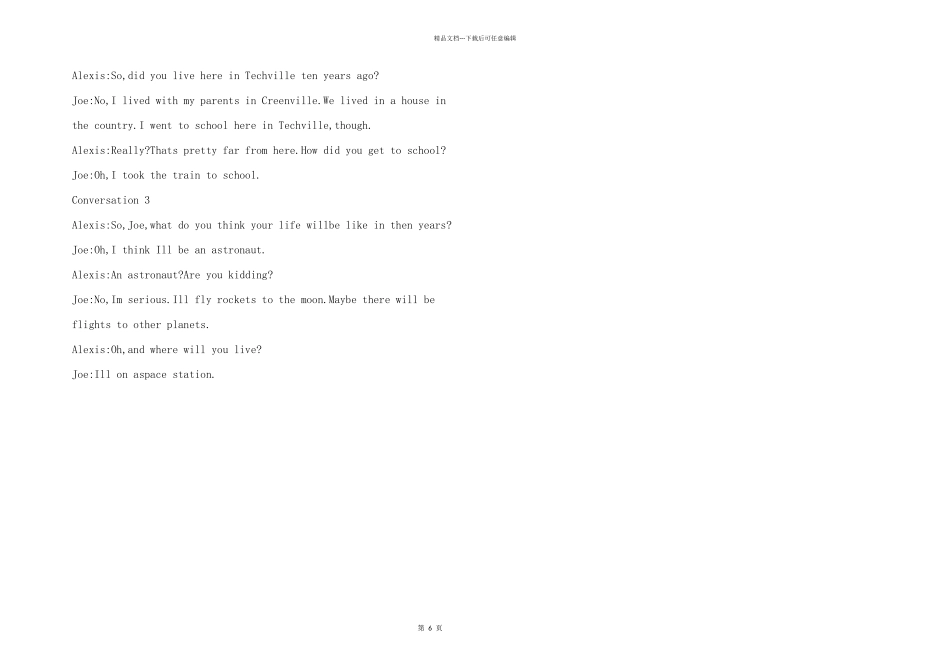 新目标八年级英语下册听力：Unit1Willpeoplehaverobots课文音频_第2页