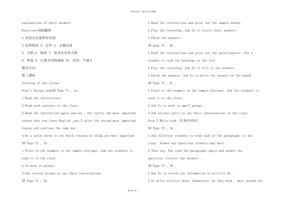 新目标八年级英语下册：Unit9Haveyoueverbeentoanamusementpark教案_第3页