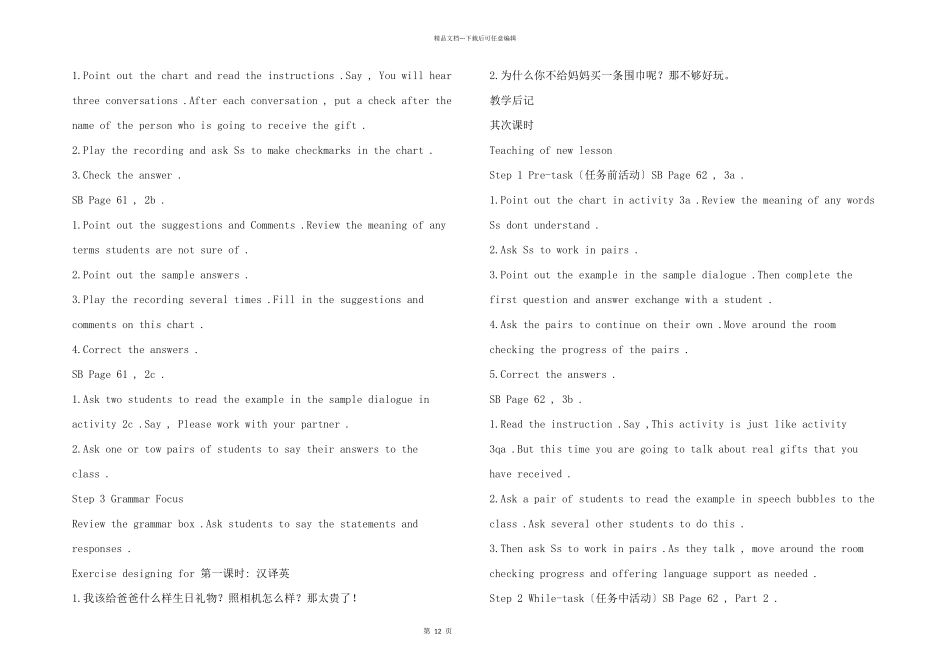 新目标八年级英语下册：Unit8Whydon'tyougetherascarf教案_第2页