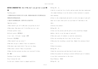 新目标八年级英语下册：Unit8Whydon'tyougetherascarf教案