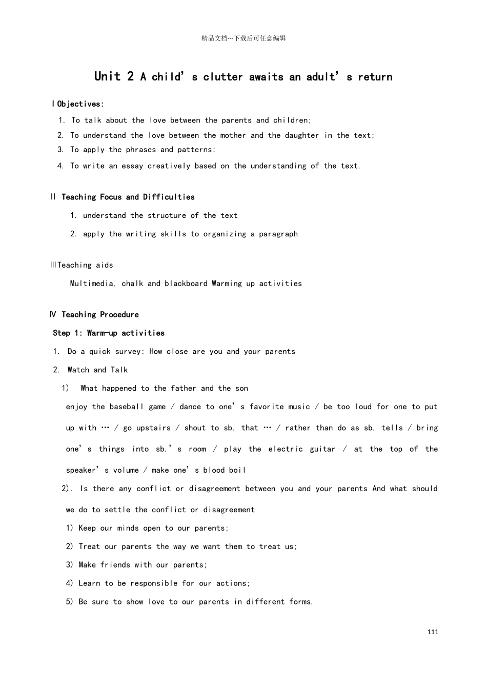 新视野大学英语1读写教程第三版book_第1页