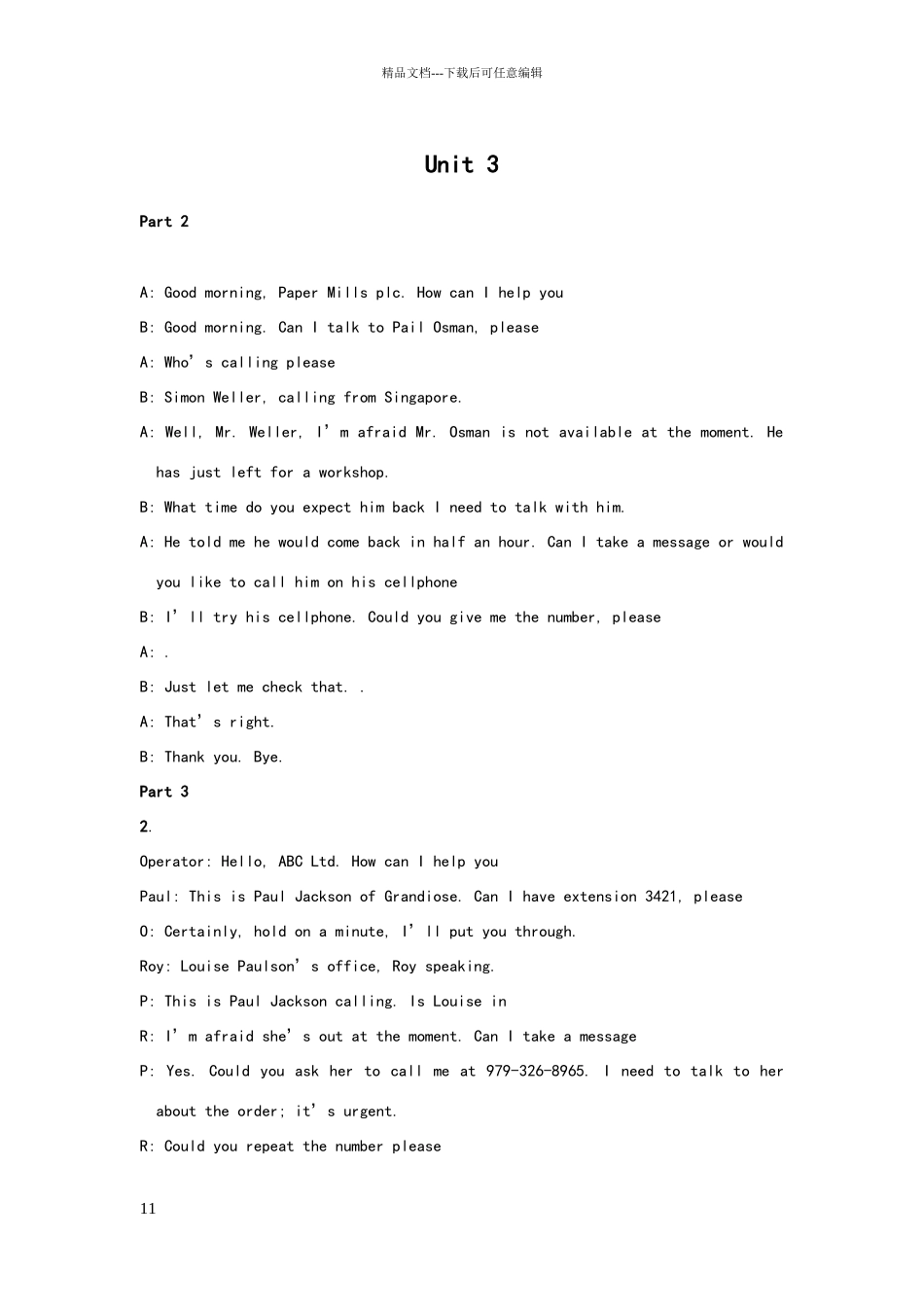 新视野商务英语视听说第三单元_第1页