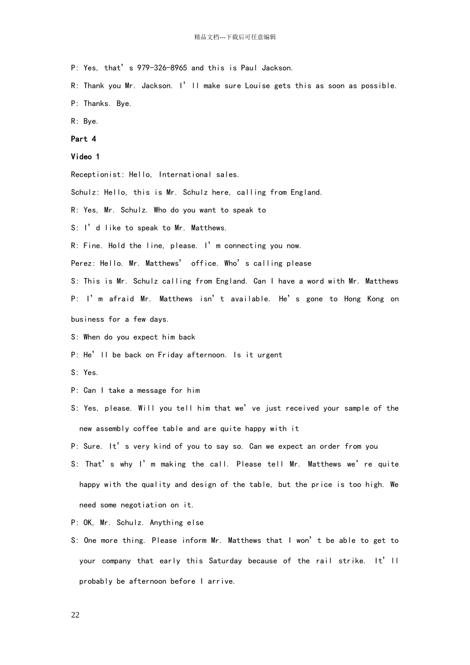 新视野商务英语视听说第三单元_第2页