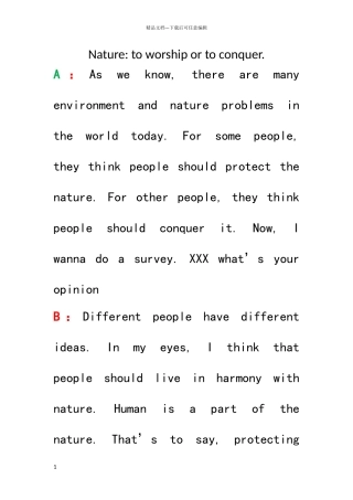 新视野大学英语4口语及写作Nature