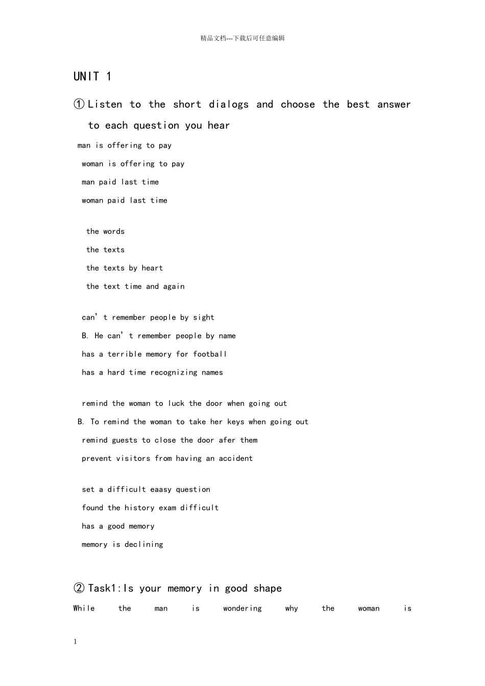 新视野大学英语73831_第1页