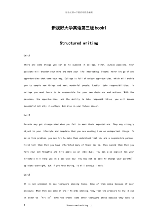 新视野大学英语第三版book1