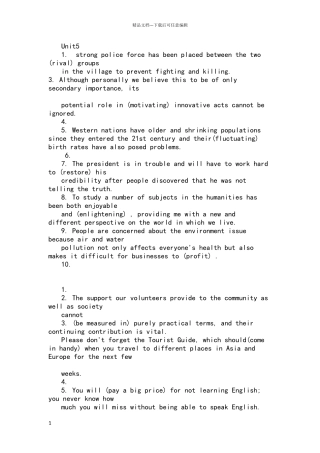 新视野大学英语第三版第二册6