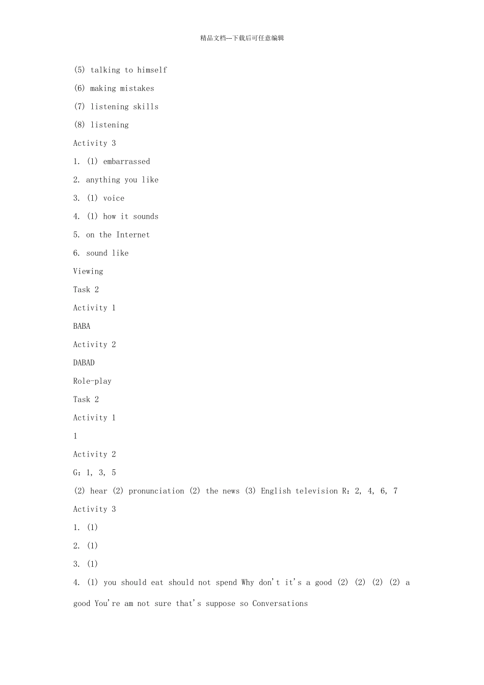 新视野大学英语第三版第二册视听说参考答案_第2页