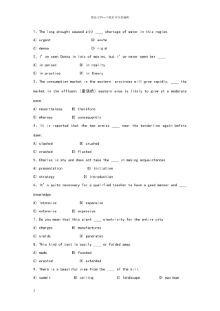 新视野大学英语第二册精选单选及详解