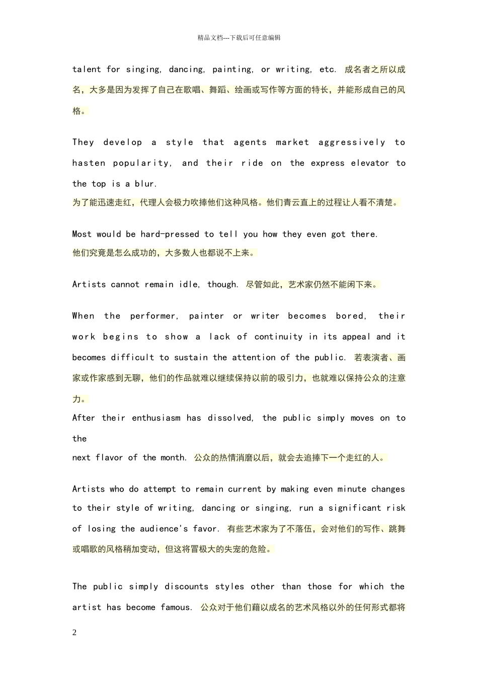 新视野大学英语第四册Unit_第2页