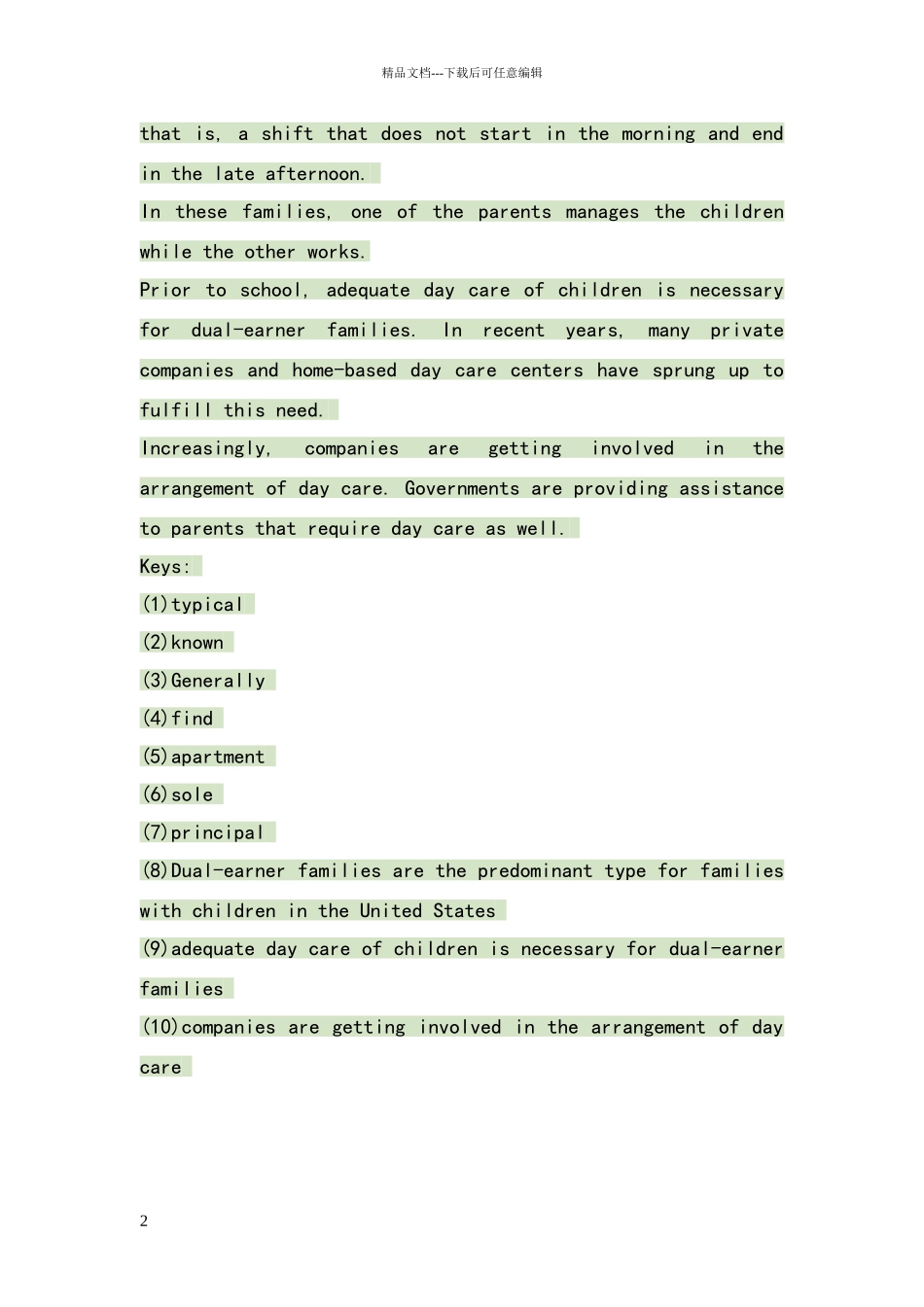 新视野大学英语视听说教程第三册Unit4_第2页