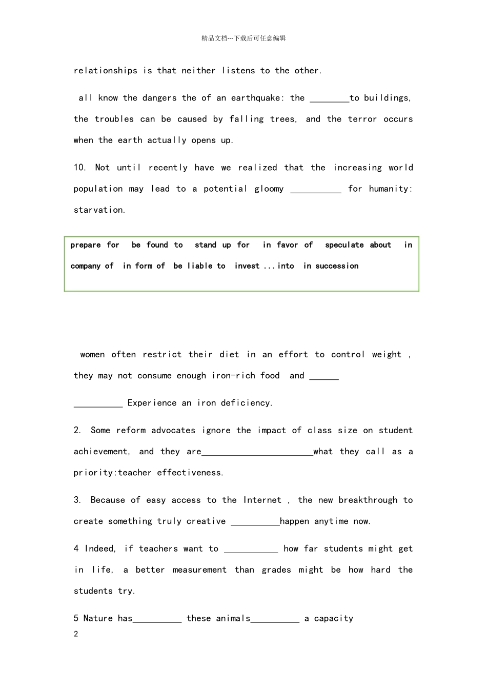 新视野大学英语读写教程2_第2页