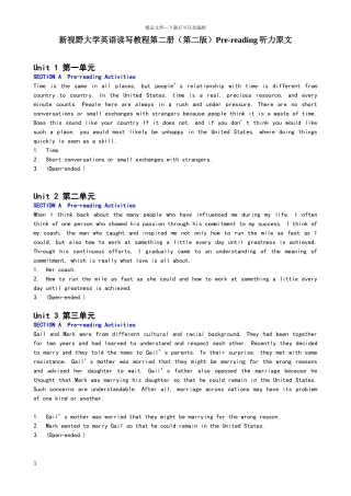新视野大学英语读写教程第二册Pre