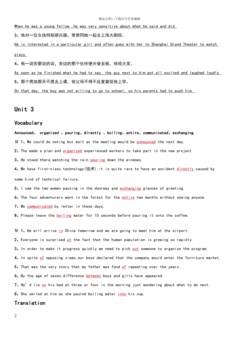 新视野大学英语读写教程预备级2_第2页