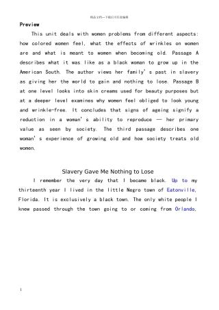 新视野英语完整教材4