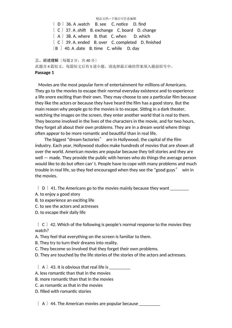 旅游英语考试试卷_第3页