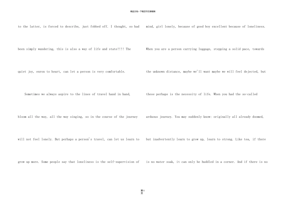 旅行英语锦集九篇_第3页