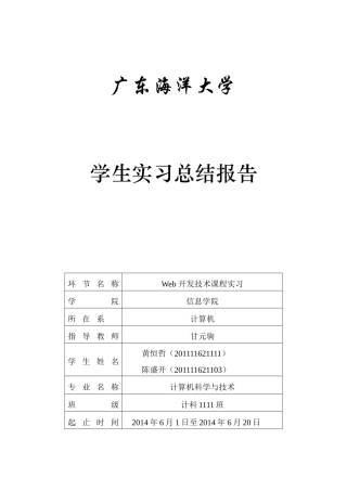 在线相册管理系统