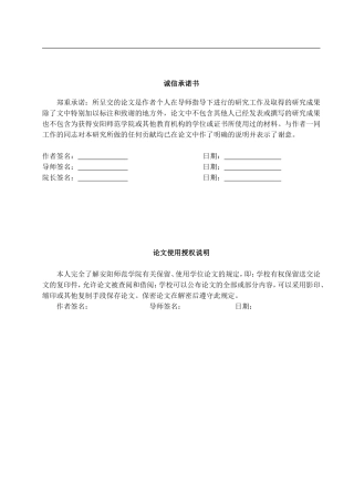 在线小区物业管理系统的设计与实现