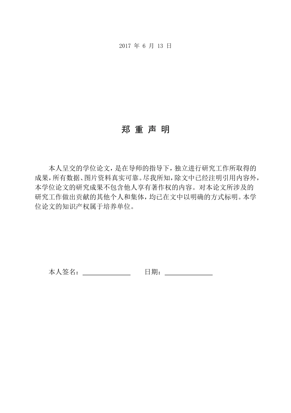 在线作业管理系统_第2页