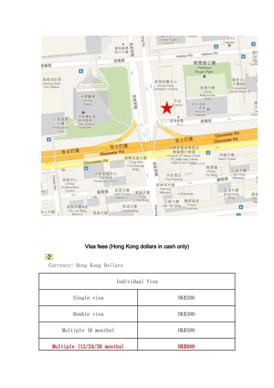 在香港如何申请外国人临时工作签证？HK-Visa-Office-Address香港申请签证地址_第3页