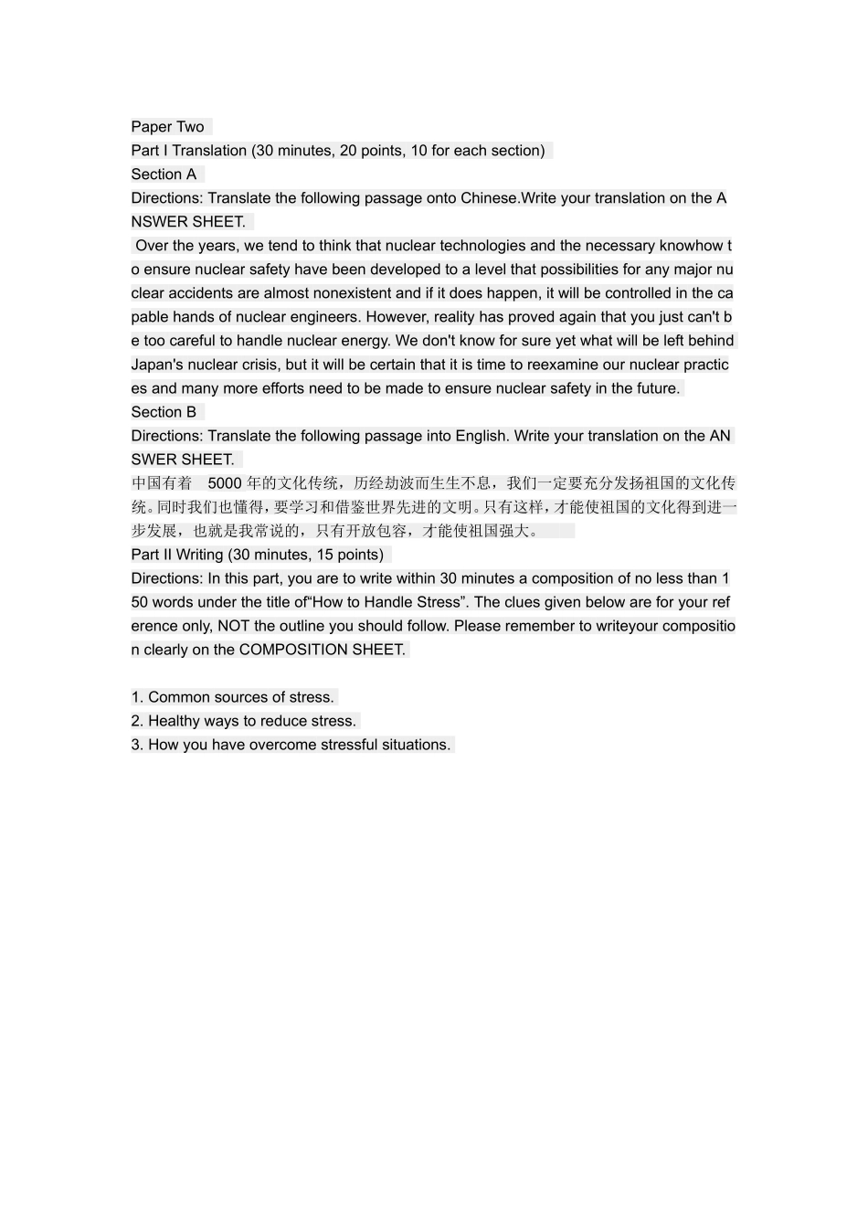 在职研究生考试英语(翻译、作文)_第3页