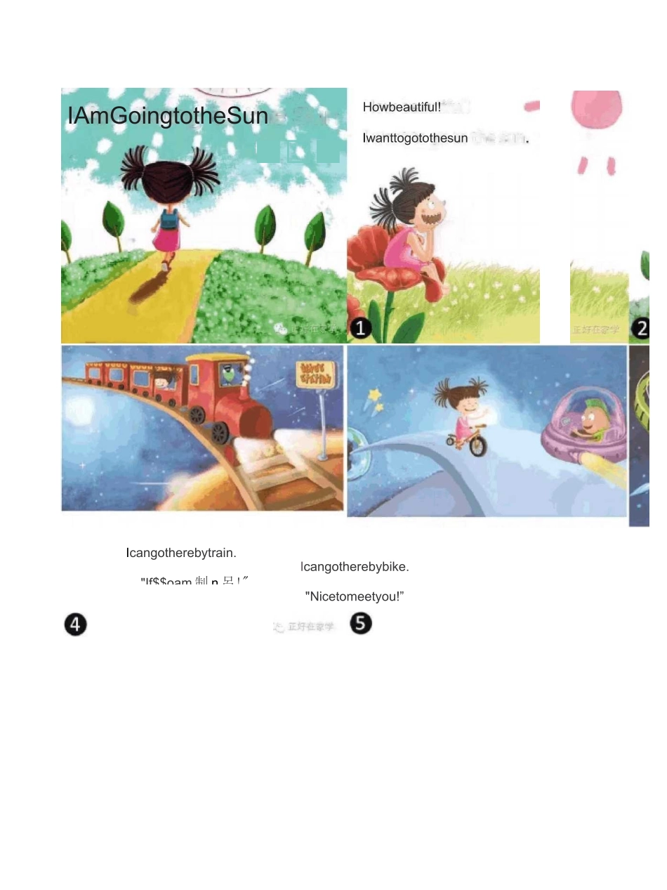 攀登英语二级绘本图文_第2页