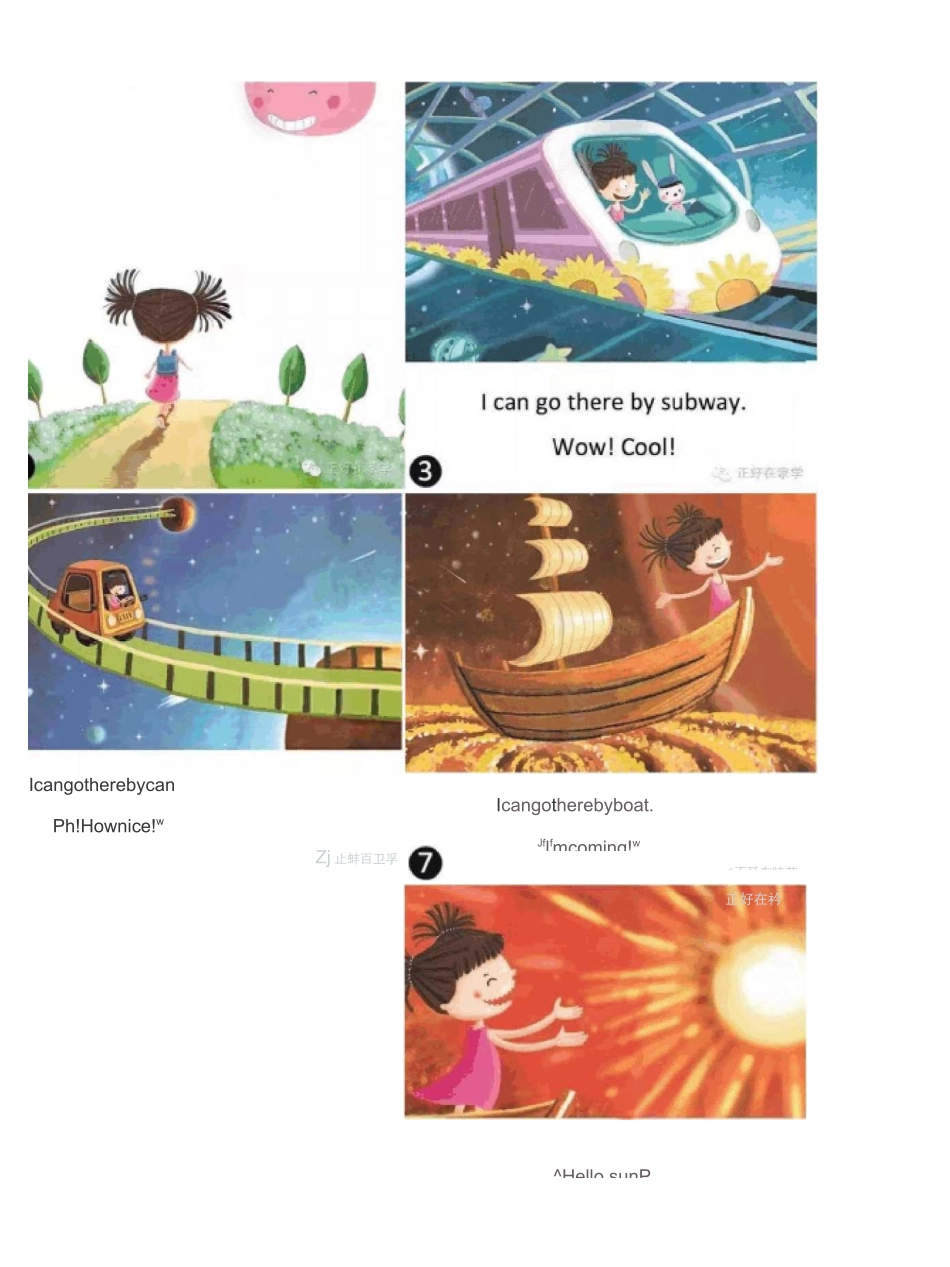 攀登英语二级绘本图文_第3页