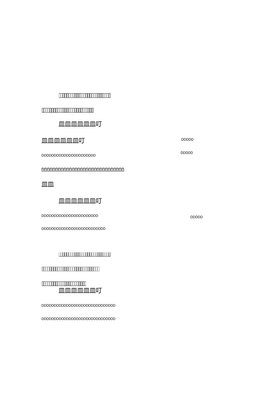 员工行为规范读后感_第3页