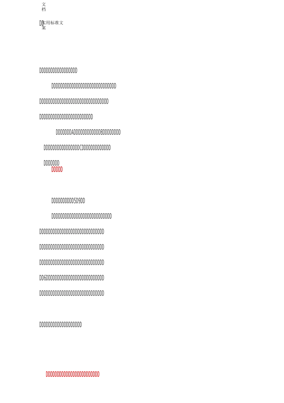 3分钟教你如何能引导孩子学画画_第2页