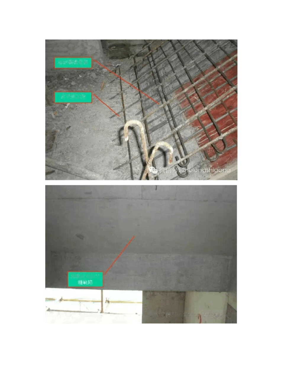 楼梯施工支模做法_第3页